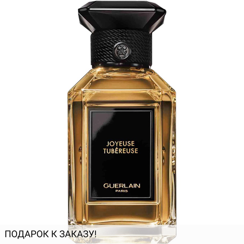Guerlain Joyeuse Tubereuse