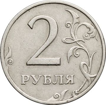 2 рубля 1999 СПМД