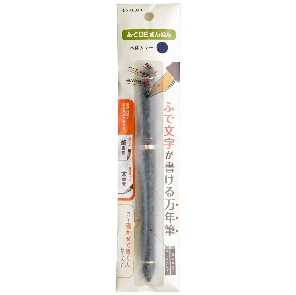 Ручка перьевая Sailor Fude De Mannen Blue GT Fude 40° (12-0150-040) 3