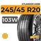 Atlander AX88 245/45 R20 103W