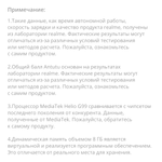 Смартфон realme 11 4G 8/256 ГБ RU, Dual nano SIM, черный