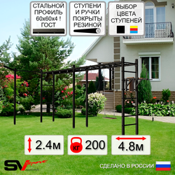 Уличная шведская стенка Sv Sport рукоход х 2 с комплектом турник прямой У55433 (Брусья/Деревянные/Кронш бокс)