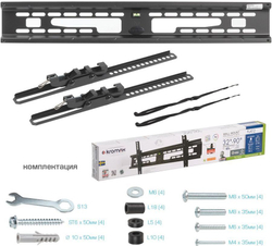 Кронштейн для телевизора Kromax FLAT-2, 32-90", настенный, наклон, черный