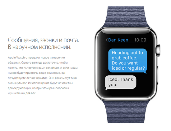 Часы смарт Apple Watch 38мм (бледно-розовый кожаный с современной пряжкой)