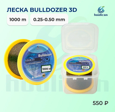 леска 1000M CARP 3D 0.25--0.50MM