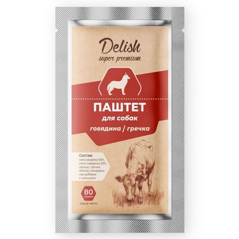Консервы DELISH Super Premium для собак с говядиной и гречкой - 80 гр
