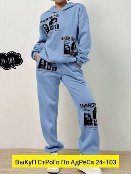 Костюм 2951115 Fabrika