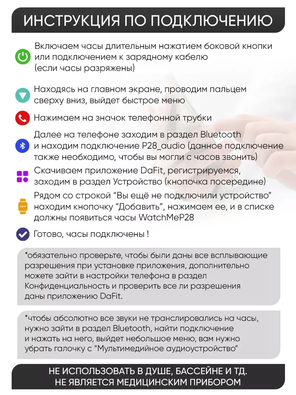 Смарт часы умные smart watch 9