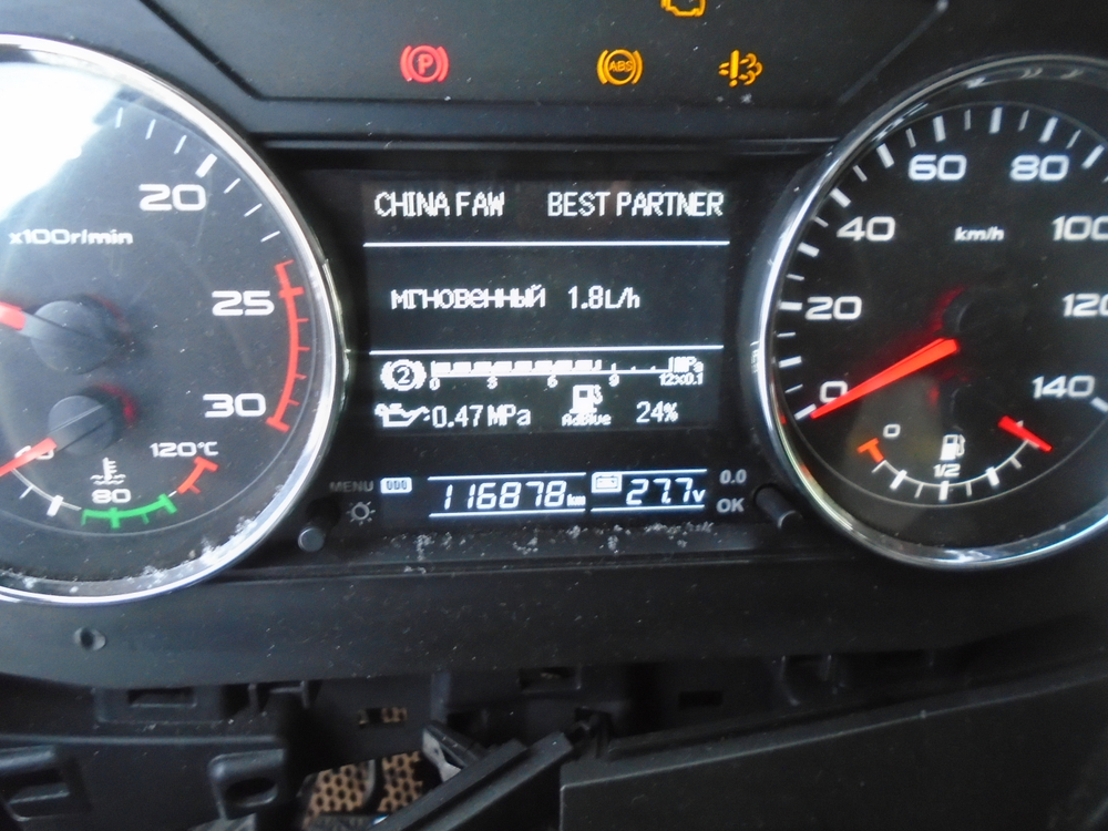 FAW J6 8x4 Самосвал СА3310Р66K24T4E5 (Дизельный, 11,1 л, 420 л.с., МТ)