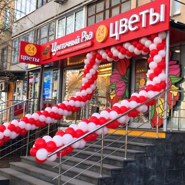 метро Отрадное