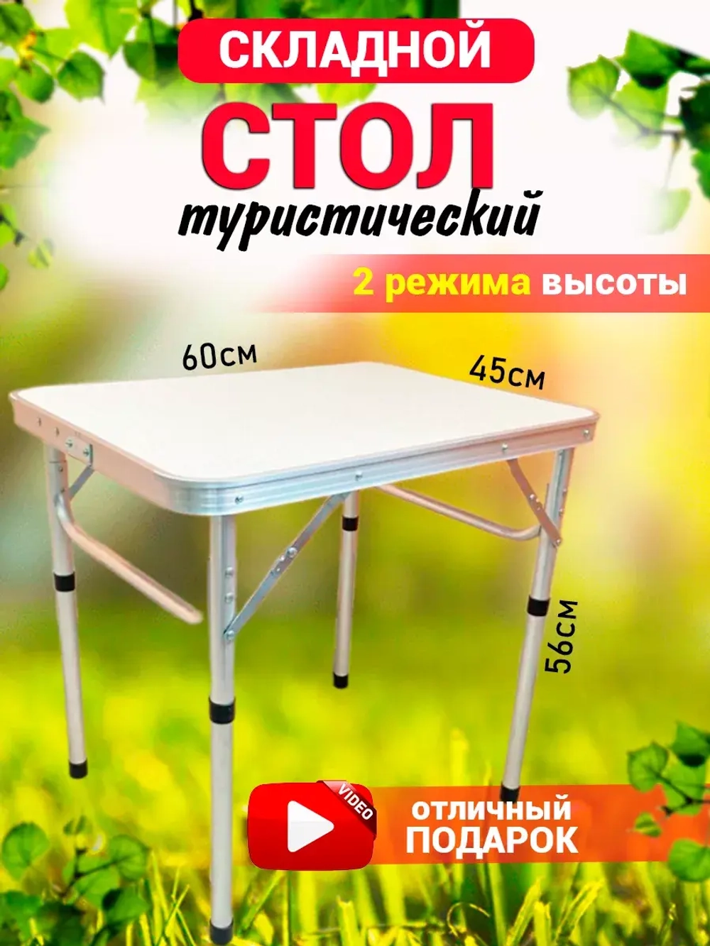 Стол/мал/сер