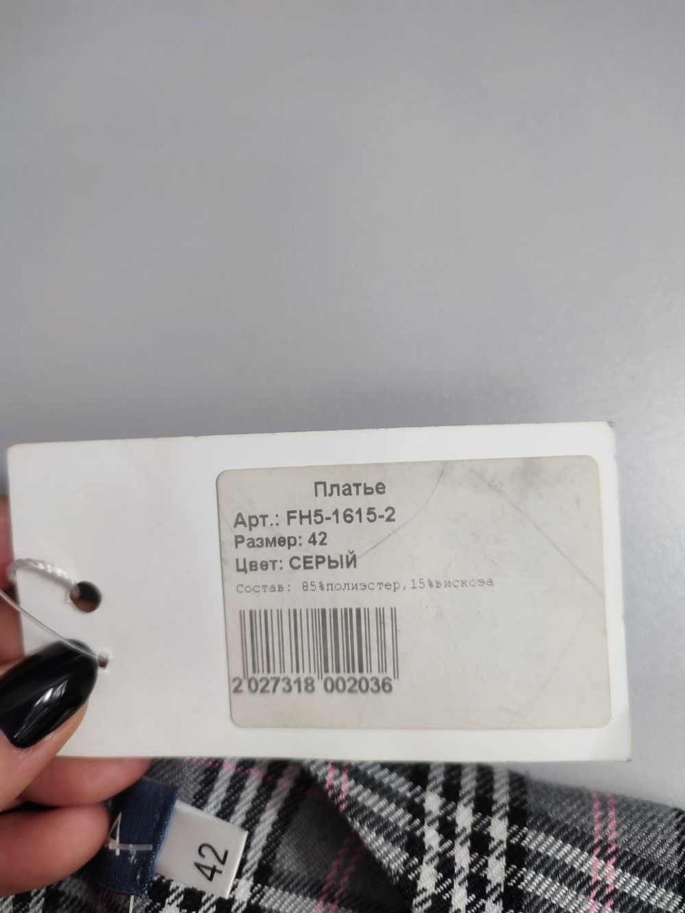 Платье Magda в клетку 42 размер, новое