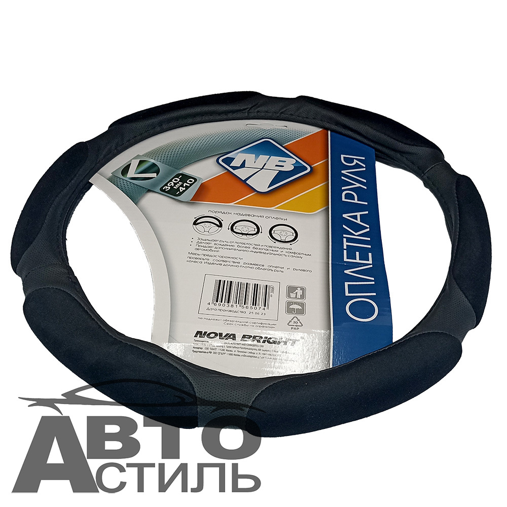 Оплетка на руль круглая Nova Bright 38687 размер L черная, экокожа, спонжевая