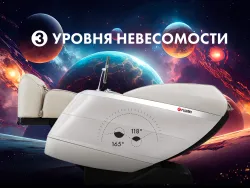 Массажное кресло FUJIMO 氣 FLEXOR 4D Beige