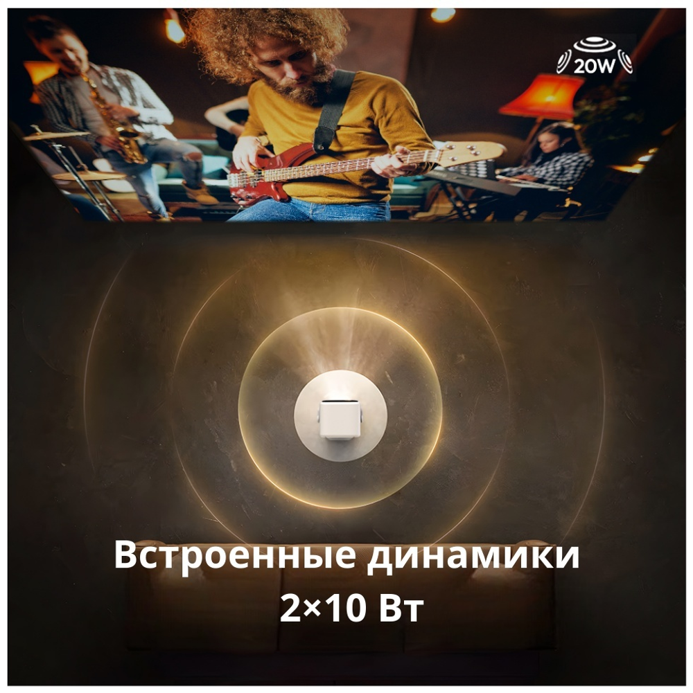 Проектор Byintek UFO U90 Max