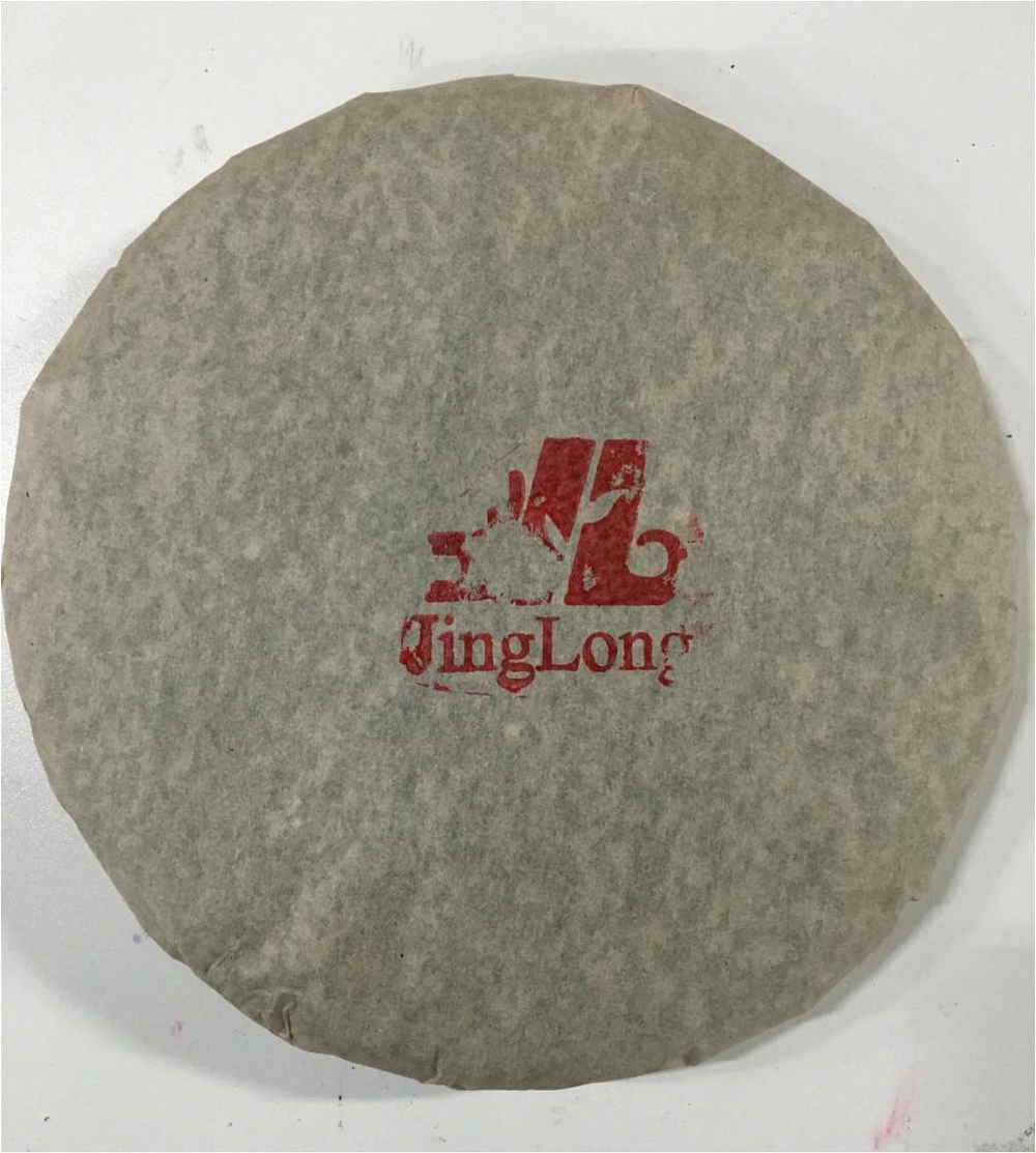 0507к Чай прессованный зеленый Пуэр Шэн "Цзинлун, Шань Юнь", ци цзы бин 357 гр