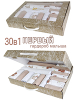 Мамина любовь