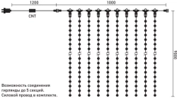Светодиодный занавес 1*9 м., 900 синих LED ламп, прозрачный провод ПВХ, LTC (PCL901-10-2B)