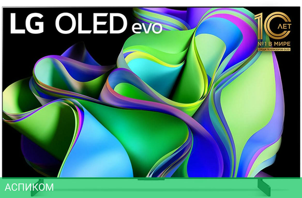 Телевизор OLED LG 42" OLED42C3RLA.ARUB