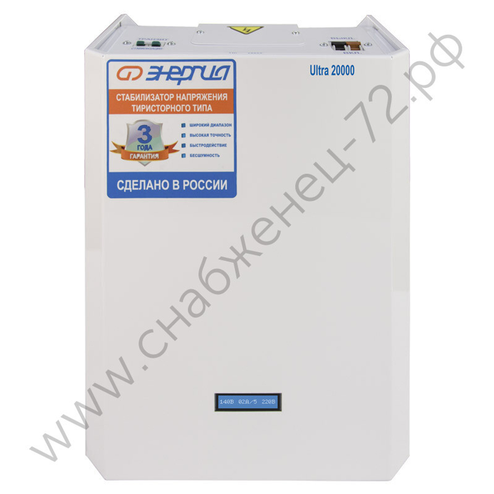 Стабилизаторы напряжения Энергия Ultra