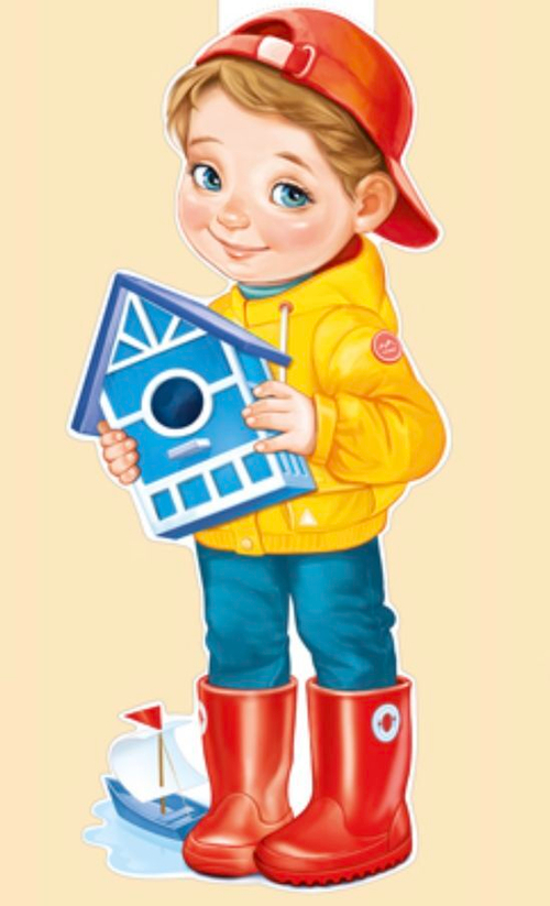 Плакат "Мальчик со скворечником"