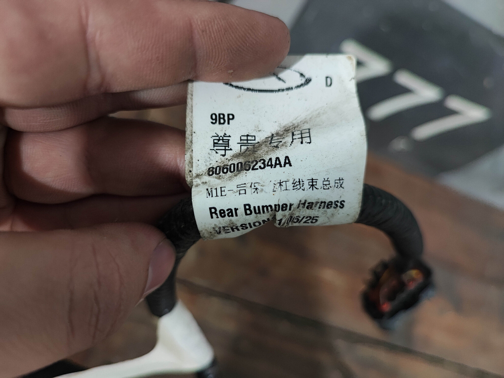 Проводка заднего бампера Chery Arrizo 8 22-нв Б/У Оригинал 806006234AA