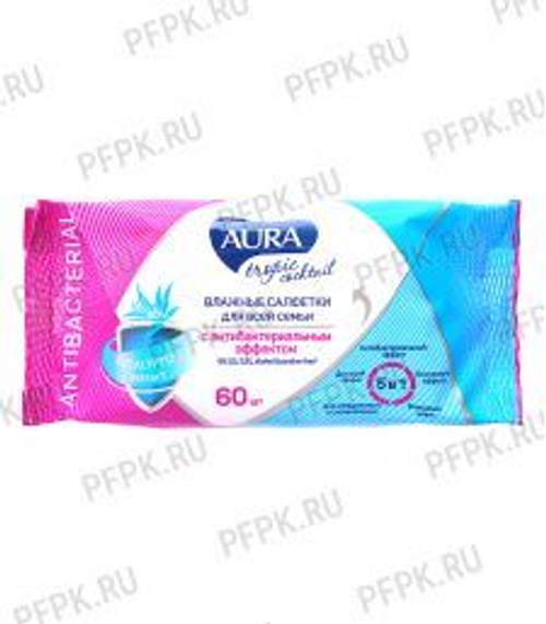 Салфетки влажн. AURA TROPIC COCKTAIL (уп. 60 шт.)	 (21396)
