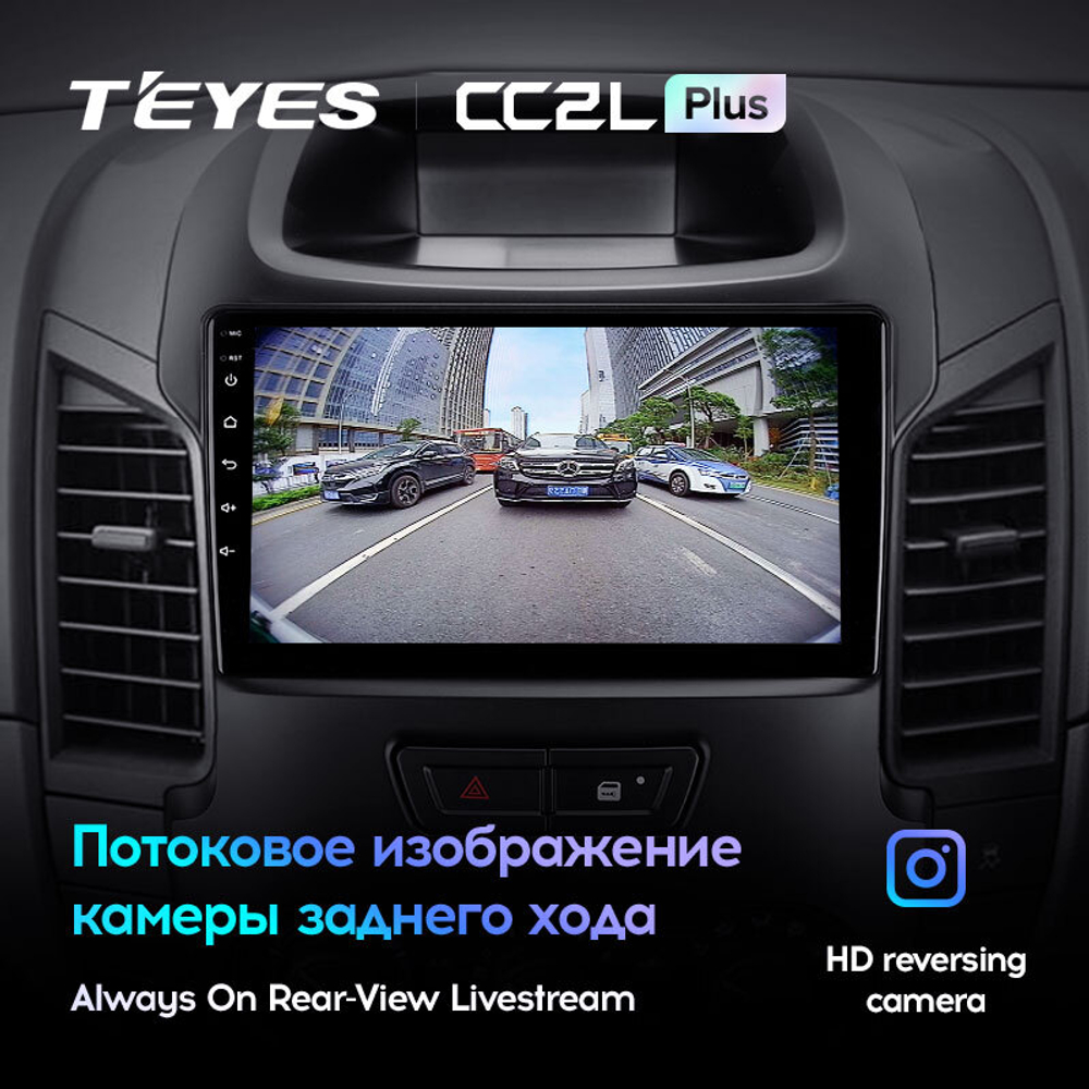 Teyes CC2L Plus 9" для Ford Ranger 2011-2016 (прав)