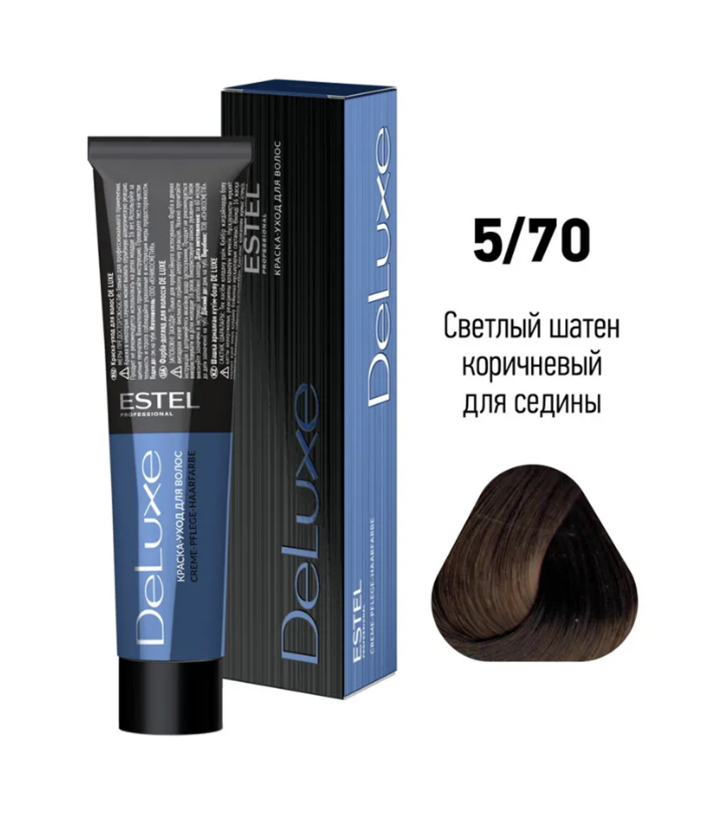 КРАСКА-УХОД DE LUXE 5/70