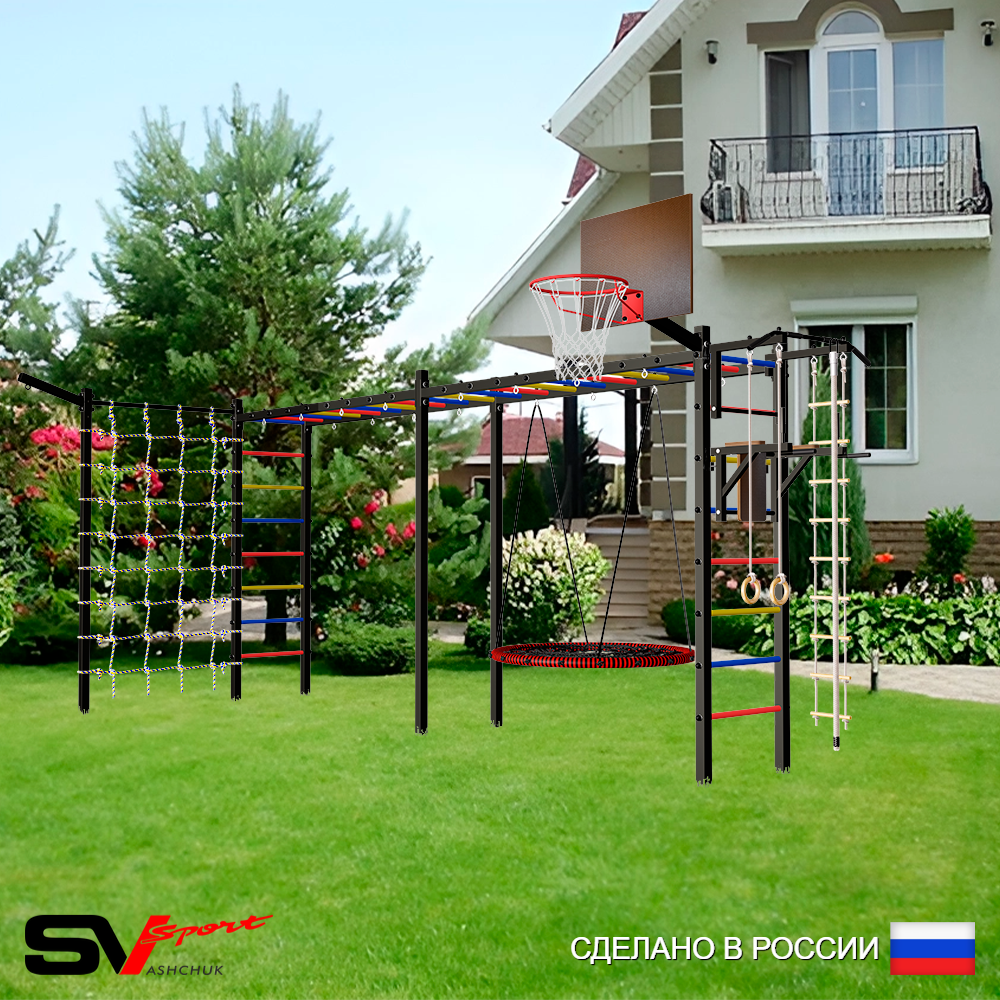 Уличная шведская стенка Sv Sport рукоход х 2 с комплектом турник прямой У52455.1К (Турник/Брусья/Гнездо 100см/Щит баскет/Кронш бокс/Канат/кольца/лестница/Сетка)