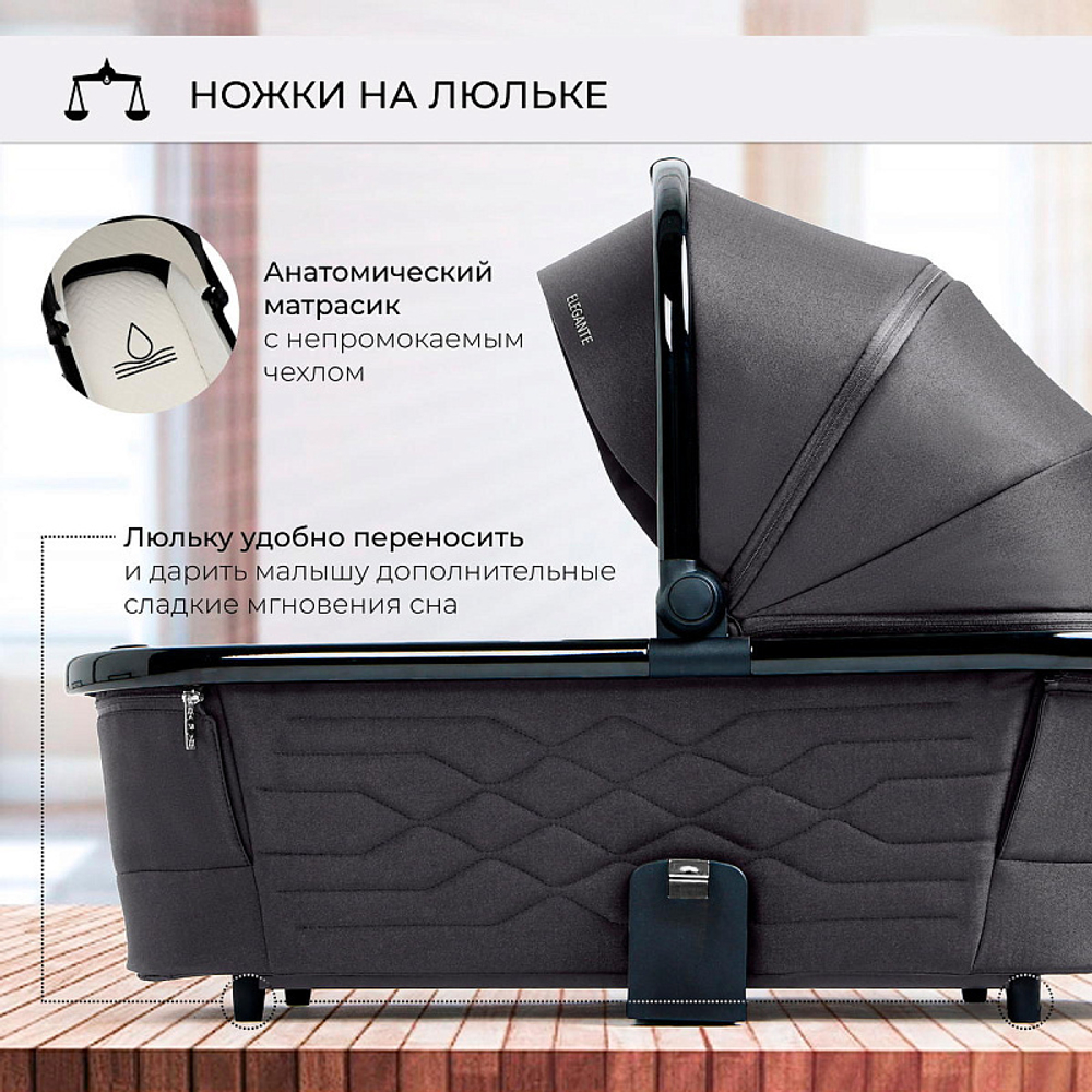 Детская коляска Sweet Baby Elegante 3 в 1 SBL GL Grey