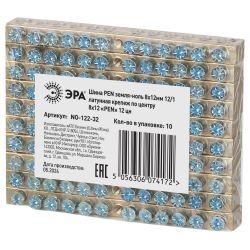 Шина ЭРА NO-122-32 PEN земля-ноль 8х12мм 12/1 латунная крепеж по центру