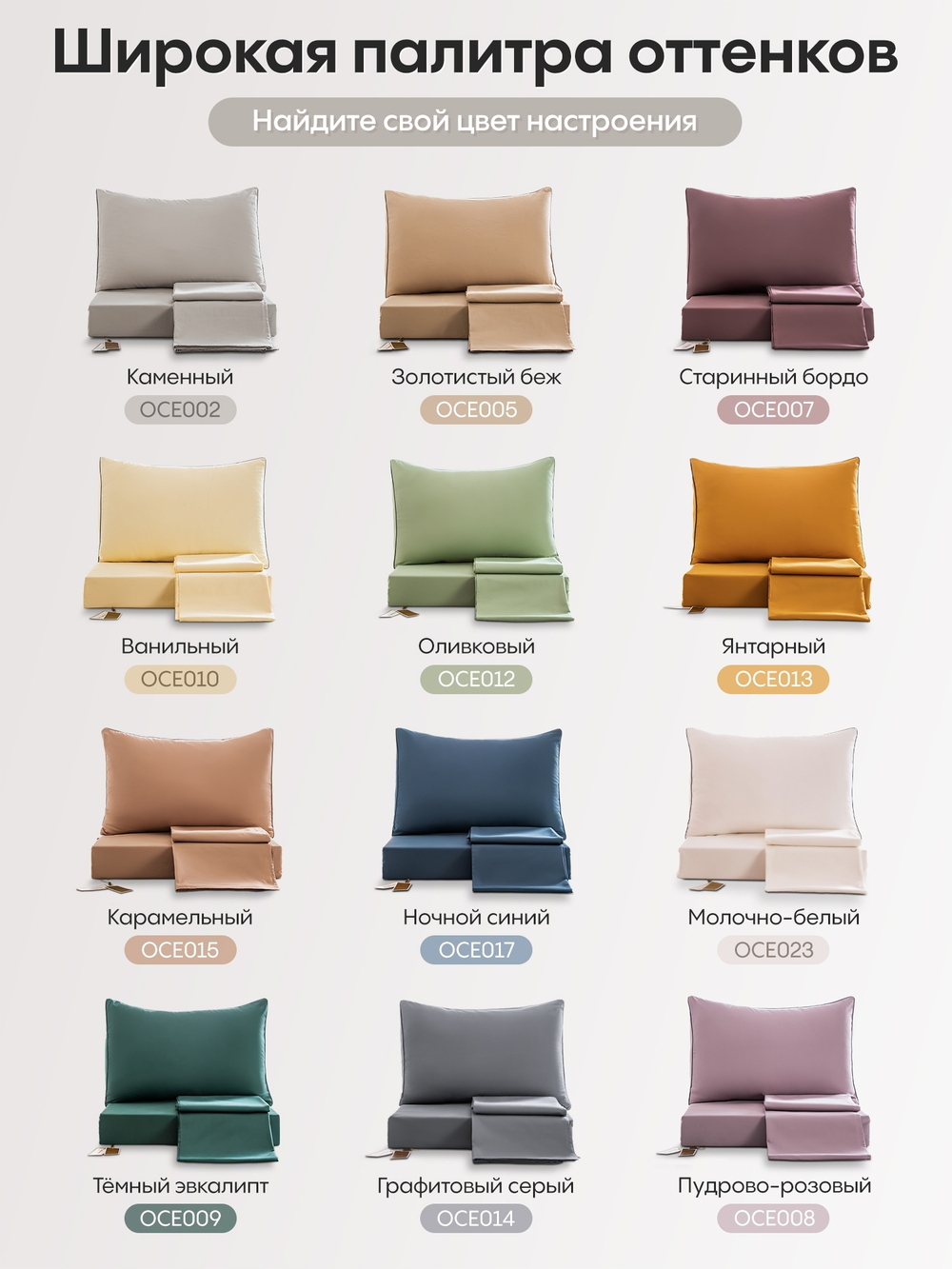 Комплект постельного белья Однотонный Сатин Элитный OCE012