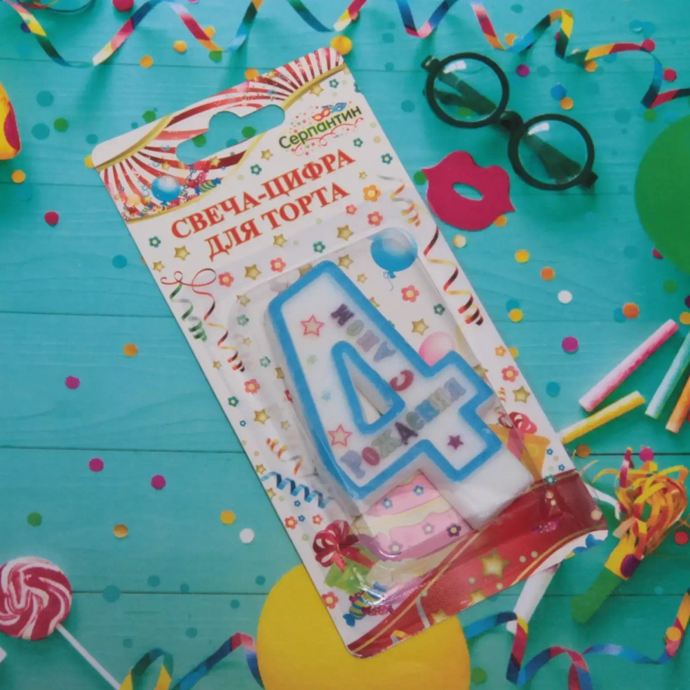 Свеча для торта Цифра С Днем Рождения «4» 6 см, голубой