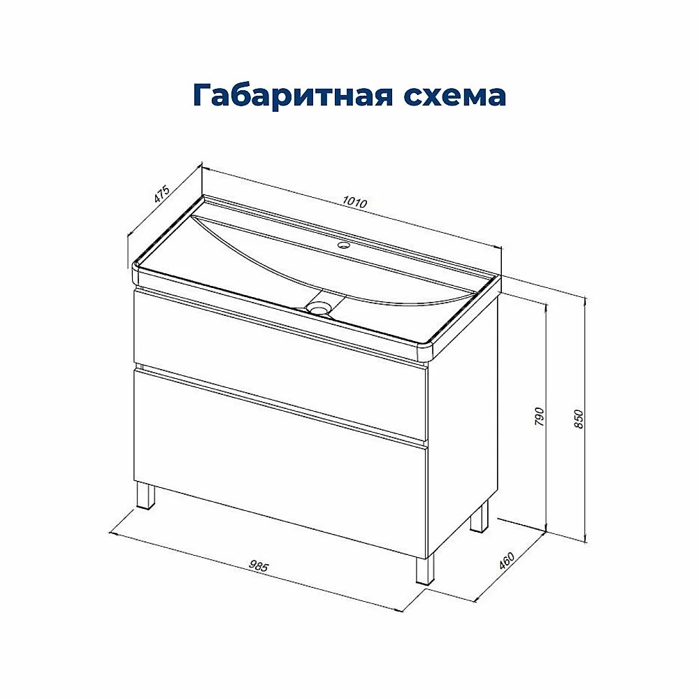 Тумба с раковиной Aquanet Вега 100 344125+330426 белая глянцевая