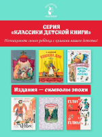 Вредные советы. Рисунки дяди Коли Воронцова