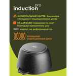 Кастрюля алюм, антиприг, 3 л, с крыш, крыш стекло, Мечта, Гранит black Induction Pro, 43802И, индукц