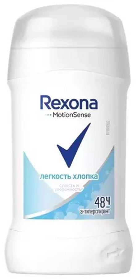 Rexona Антиперспирант Motionsense Легкость хлопка, стик, 40 мл
