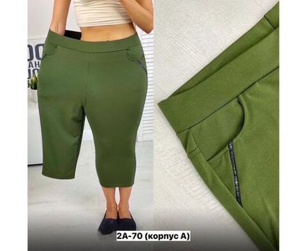 Капри 6841462 Fabrika