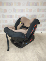 Автокресло детское Rant Matrix 0-36 Beige