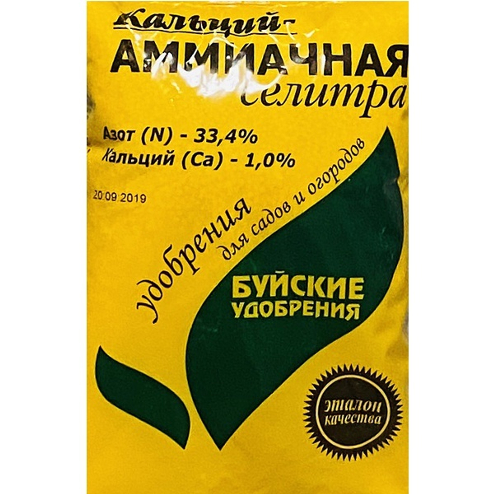 Кальций-аммиачная селитра