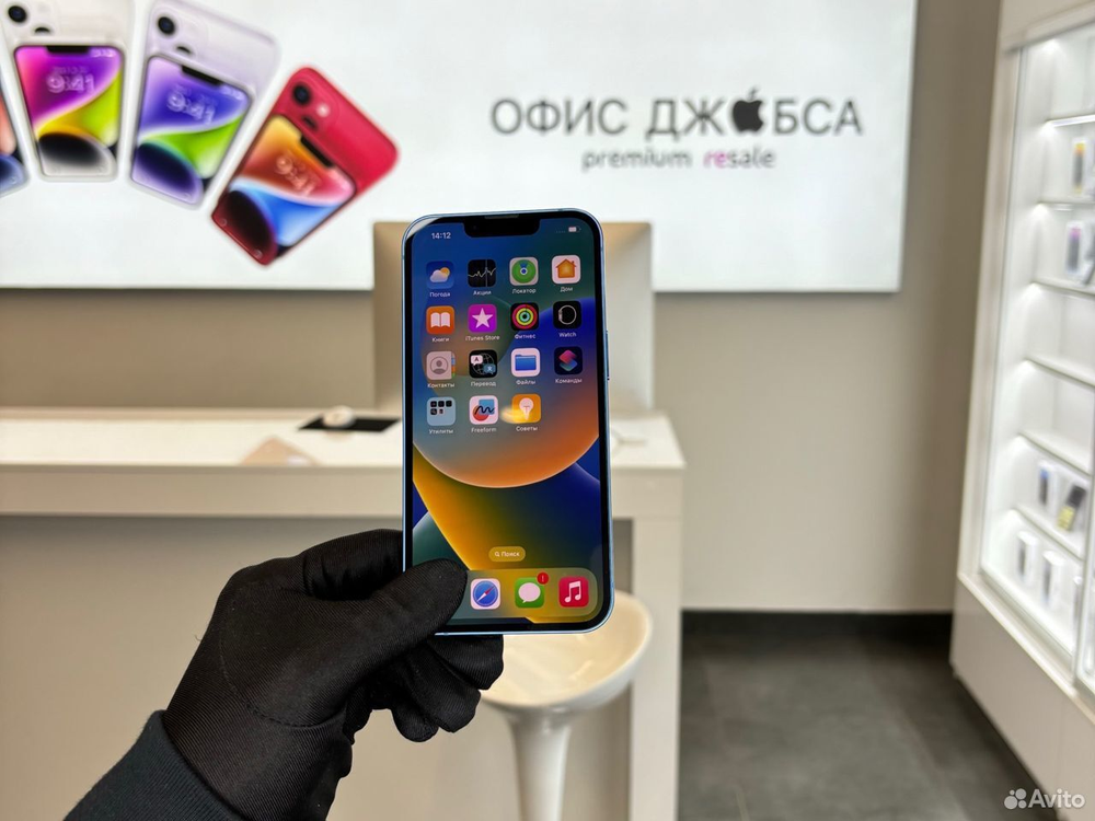 iPhone 13, 128 ГБ б/у