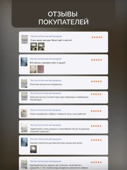 Люстра потолочная светодиодная с пультом 100 Вт 30 кв.м. 3500-6500К