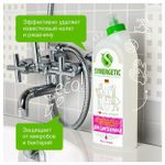 Средство для удаления ржавчины и известкового налета 1 л SYNERGETIC, биоразлагаемое, гель, 104100