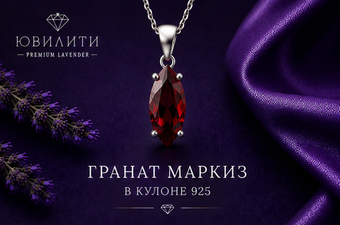 Гранит Октагон