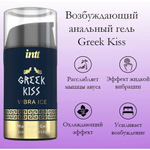 Greek Kiss - Возбуждающий гель для ануса, 15 мл