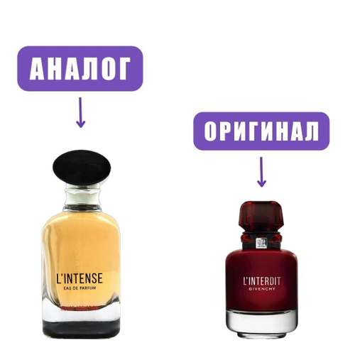 AL HAMBRA L'INTENSE ROUGE edP 100ml lady