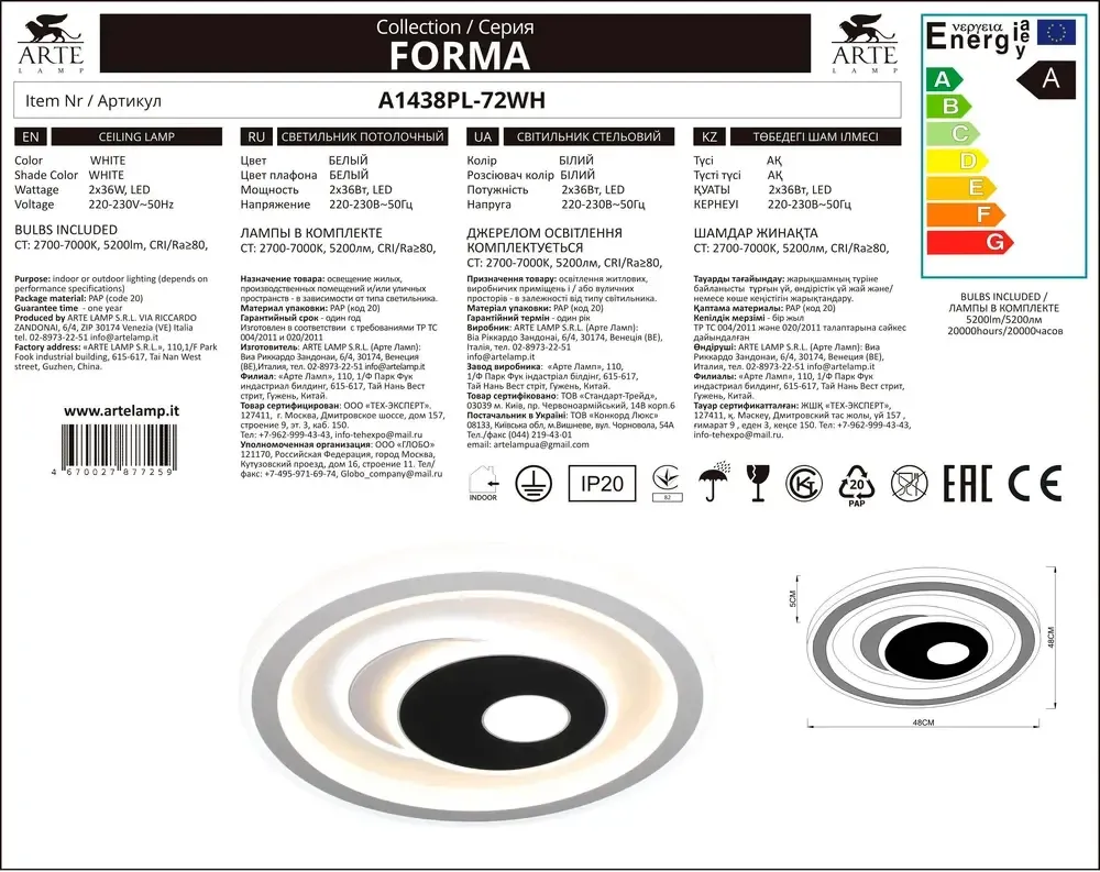 Потолочная люстра Arte Lamp