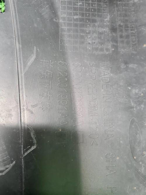 Бампер передний Chery Tiggo 8 Pro Max (2022-2024)