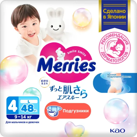 Подгузники Merries L (9-14 кг) 48 шт.